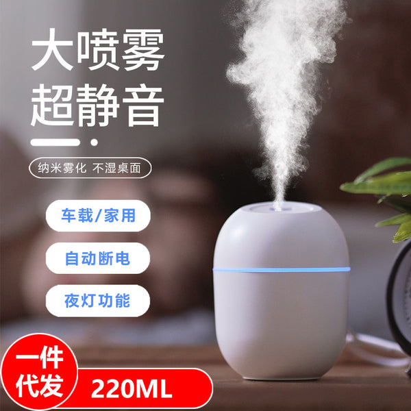 Ultrasonic air purification and hydration mini humidifier for household vehicles with large amount of fog manufacturers wholesale gifts with logo