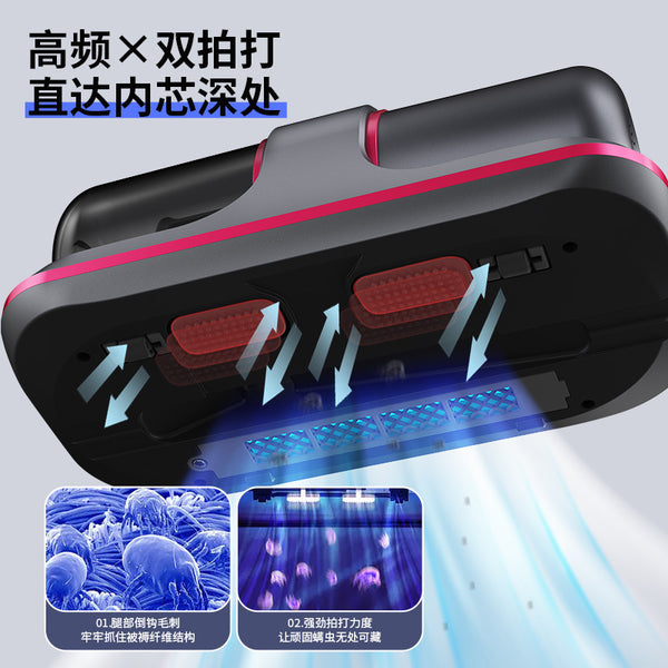 Cross-border bed wireless mite remover charging household ultraviolet sterilization dehumidification vacuum cleaner deep tapping mite remover