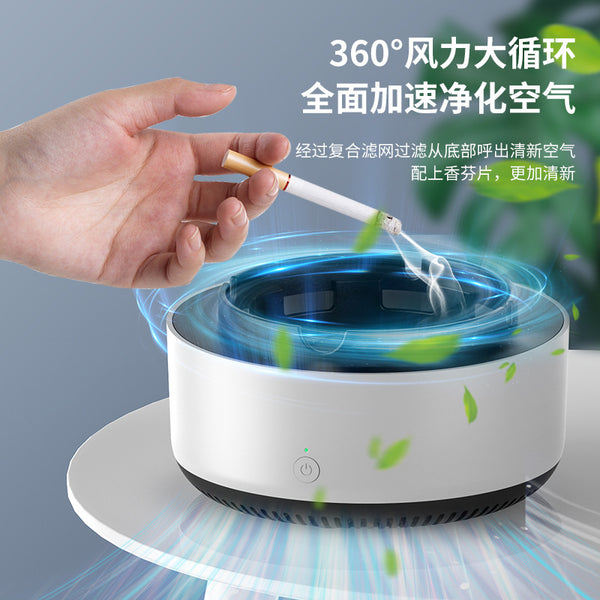 Creative ashtray high-value home car smart second-hand smoke purifier bar KTV office can be wholesale