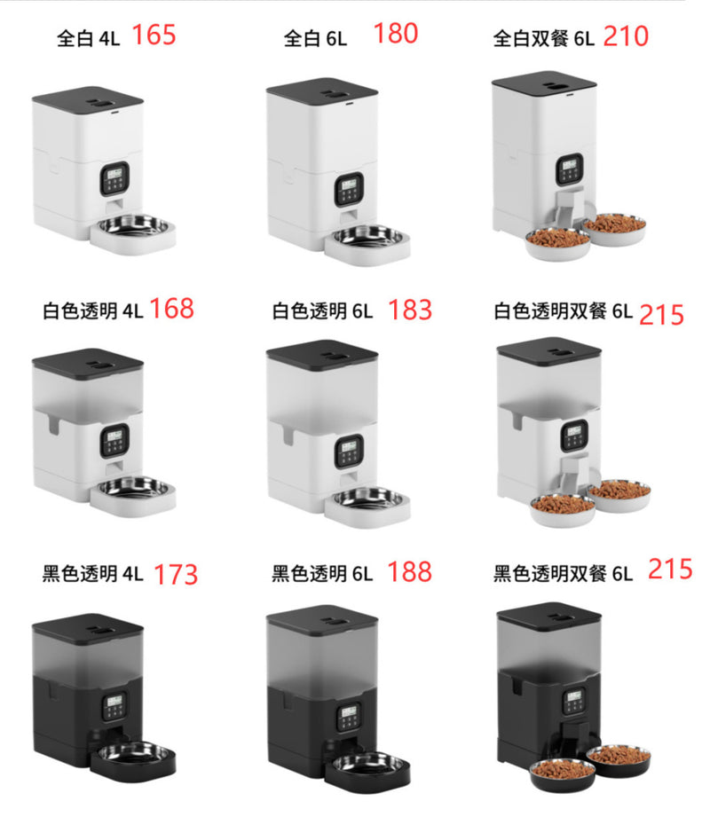 Hot Selling Feeder Double Meal Feeder Pet Smart Feeder Pet Automatic Feeder